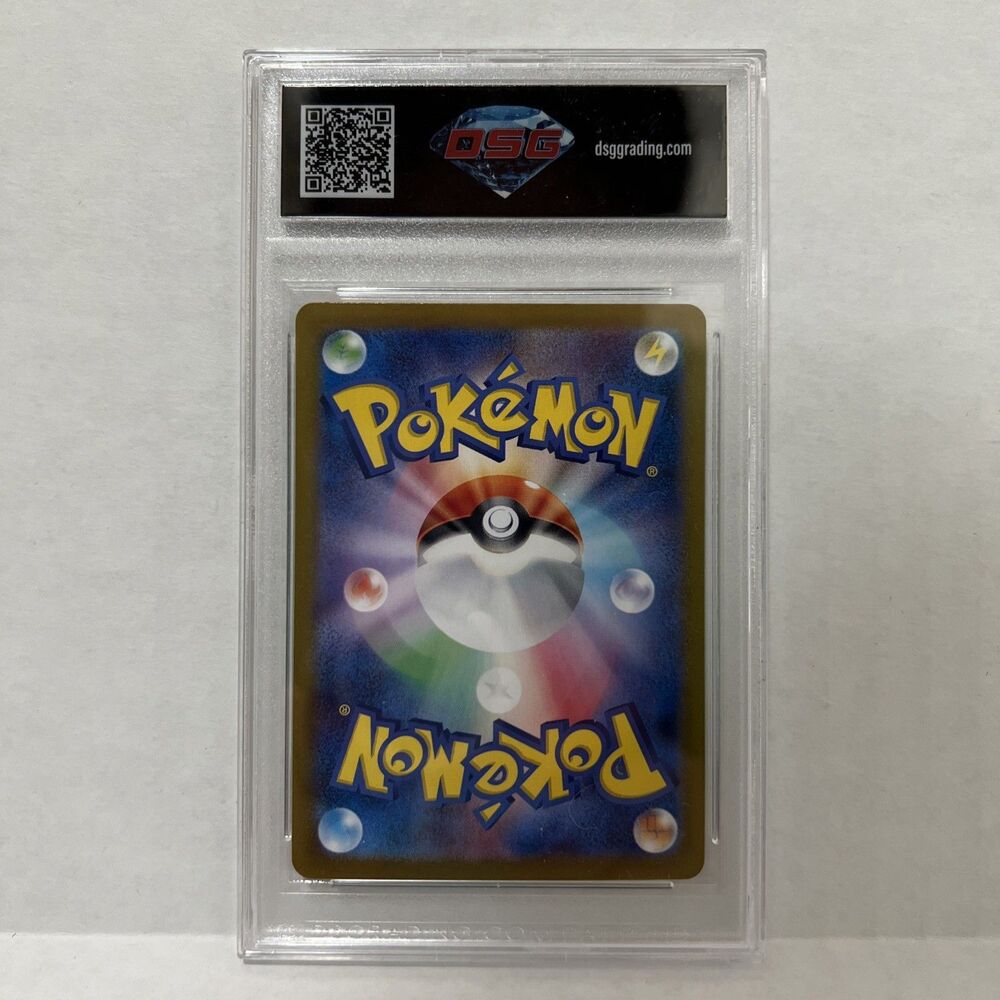 Festival Grounds Pokeball Japanese Pokemon sv8a-Terastal Fest ex 180/187 - Picture 2 of 3